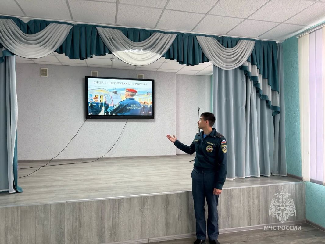 «Вместе ради безопасности»: межведомственный урок для школьников «Вместе ради безопасности»: межведомственный урок для школьников
