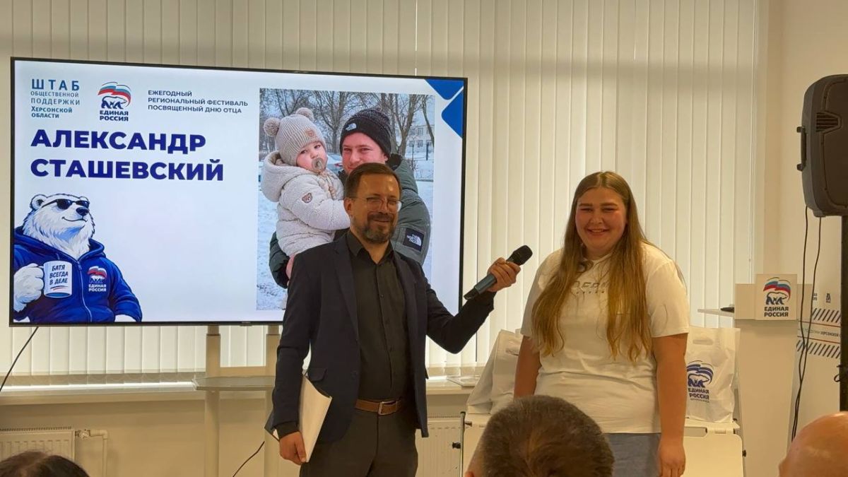 «Батя-Фест»: победа!. В Херсонской области подвели итоги онлайн-конкурса «Батя-Фест», объединившего жителей 10 муниципальных округов «Батя-Фест»: победа!. В Херсонской области подвели итоги онлайн-конкурса «Батя-Фест», объединившего жителей 10 муниципальных округов