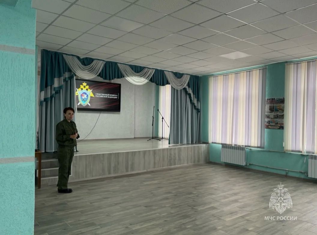 «Вместе ради безопасности»: межведомственный урок для школьников «Вместе ради безопасности»: межведомственный урок для школьников