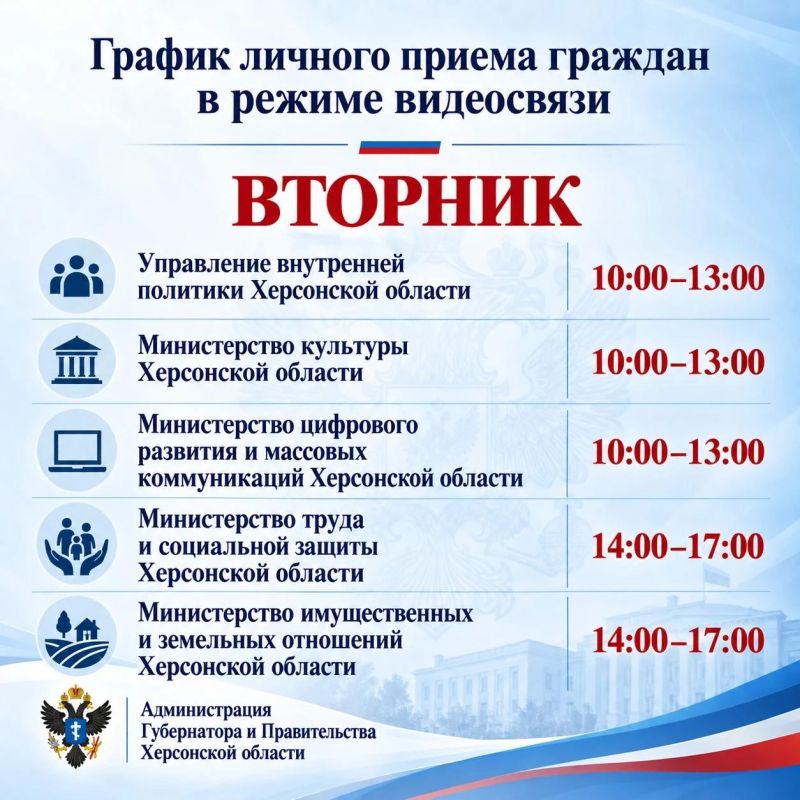 Юлия Семякина: Вниманию жителей Генического муниципального округа! Юлия Семякина: Вниманию жителей Генического муниципального округа!