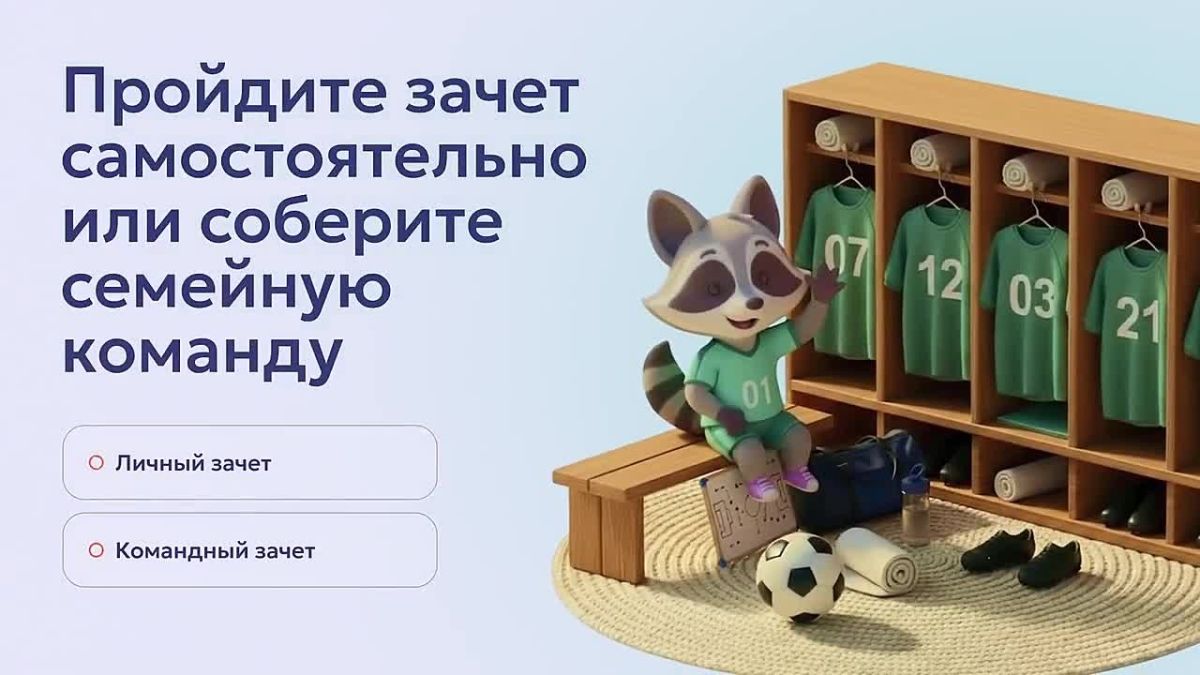 Проверь свою финансовую грамотность на Всероссийском зачете!