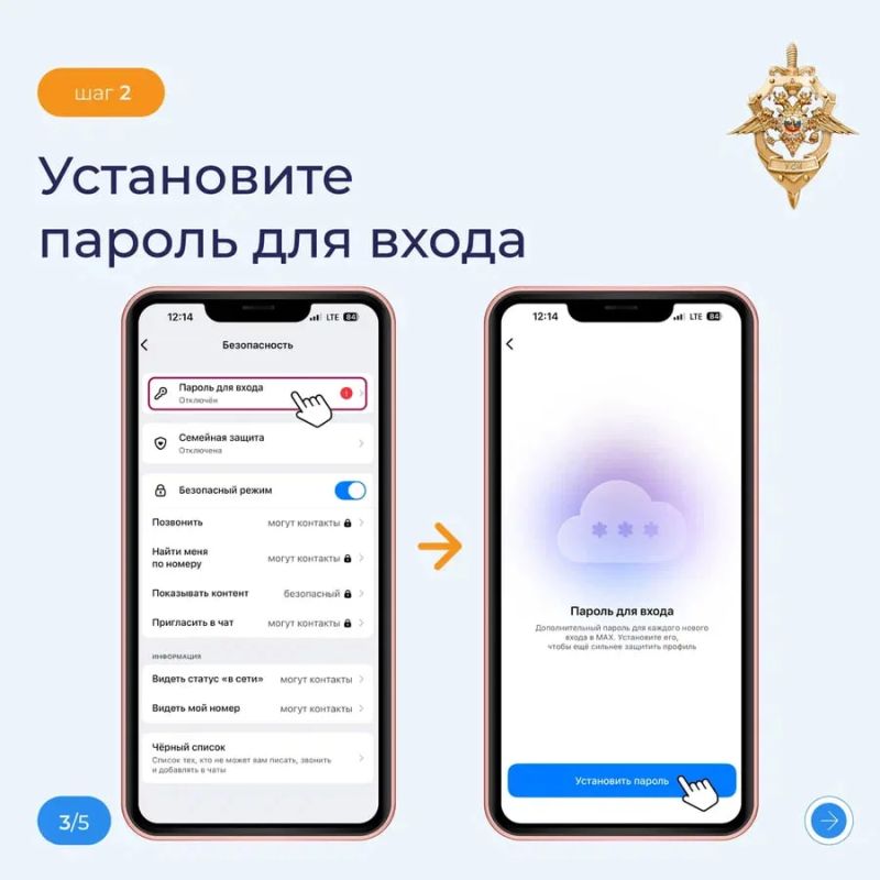 Наша цифровая безопасность начинается с простых действий Наша цифровая безопасность начинается с простых действий