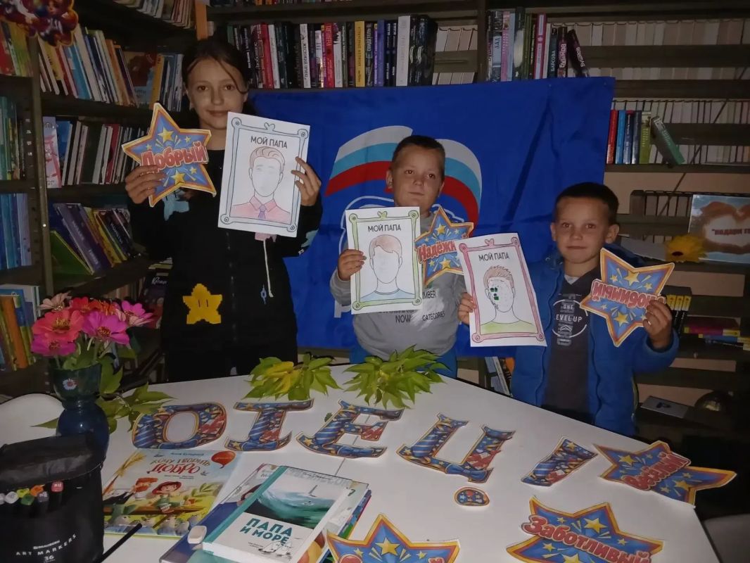 «Мой папа — моя сила и опора»