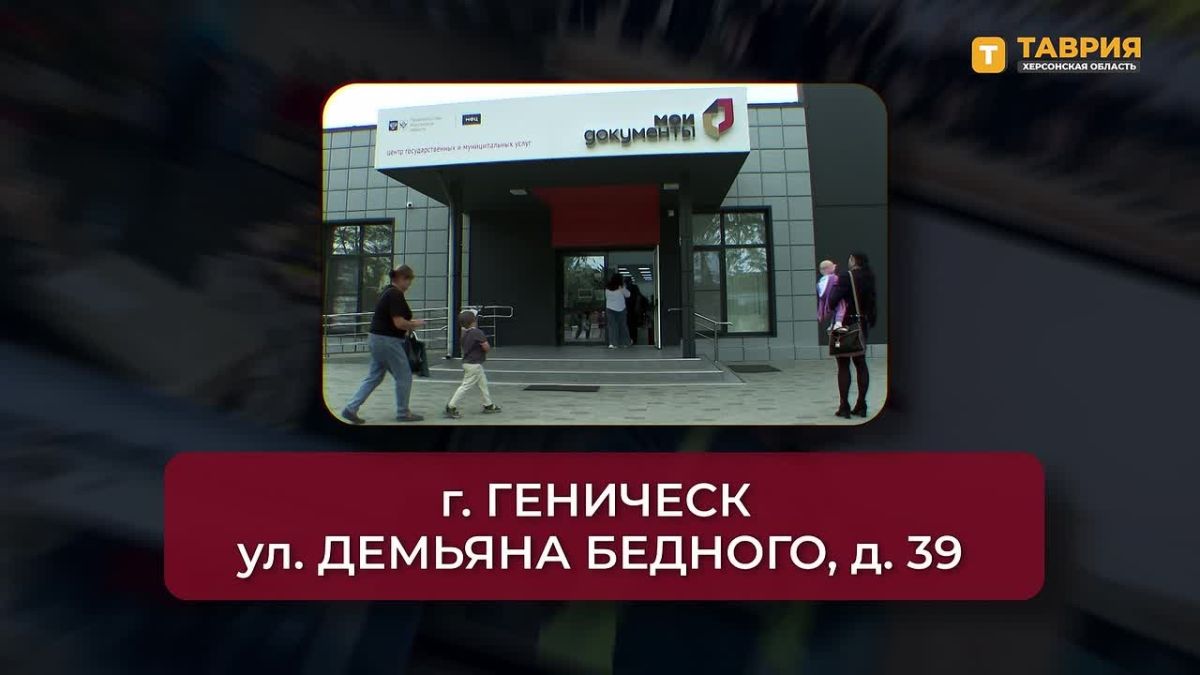 Владимир Сальдо ответит на вопросы граждан в прямом эфире телеканала "Таврия"