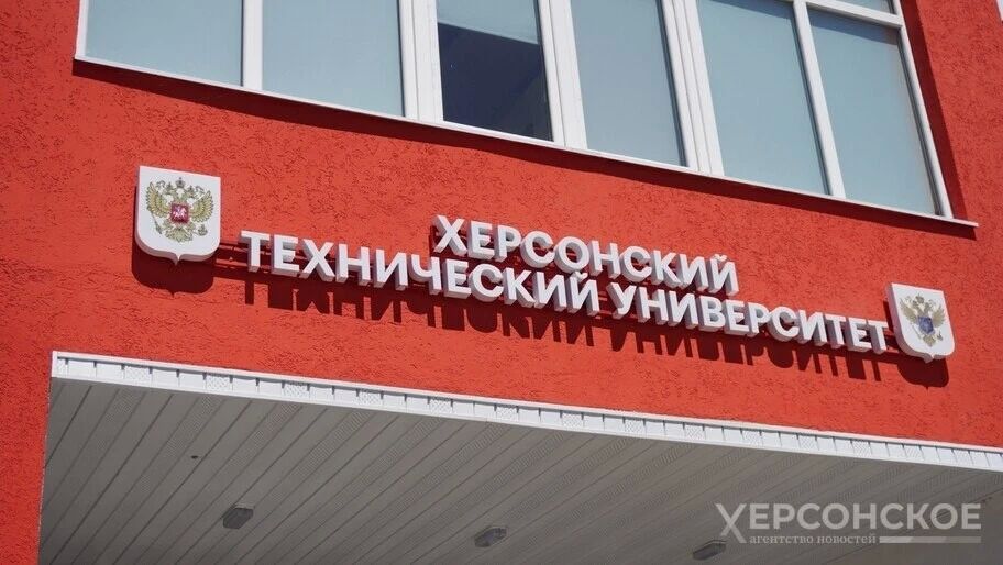 ЭКСКЛЮЗИВ Второй поток «Школы информационной безопасности» выпустился из ХТУ