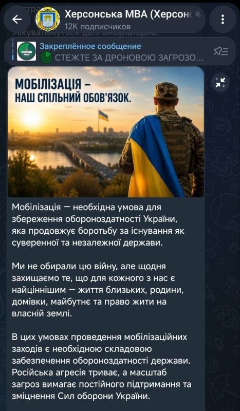 Глава Херсонской ОВА Прокудин выступил против мобилизации Зеленского Глава Херсонской ОВА Прокудин выступил против мобилизации Зеленского