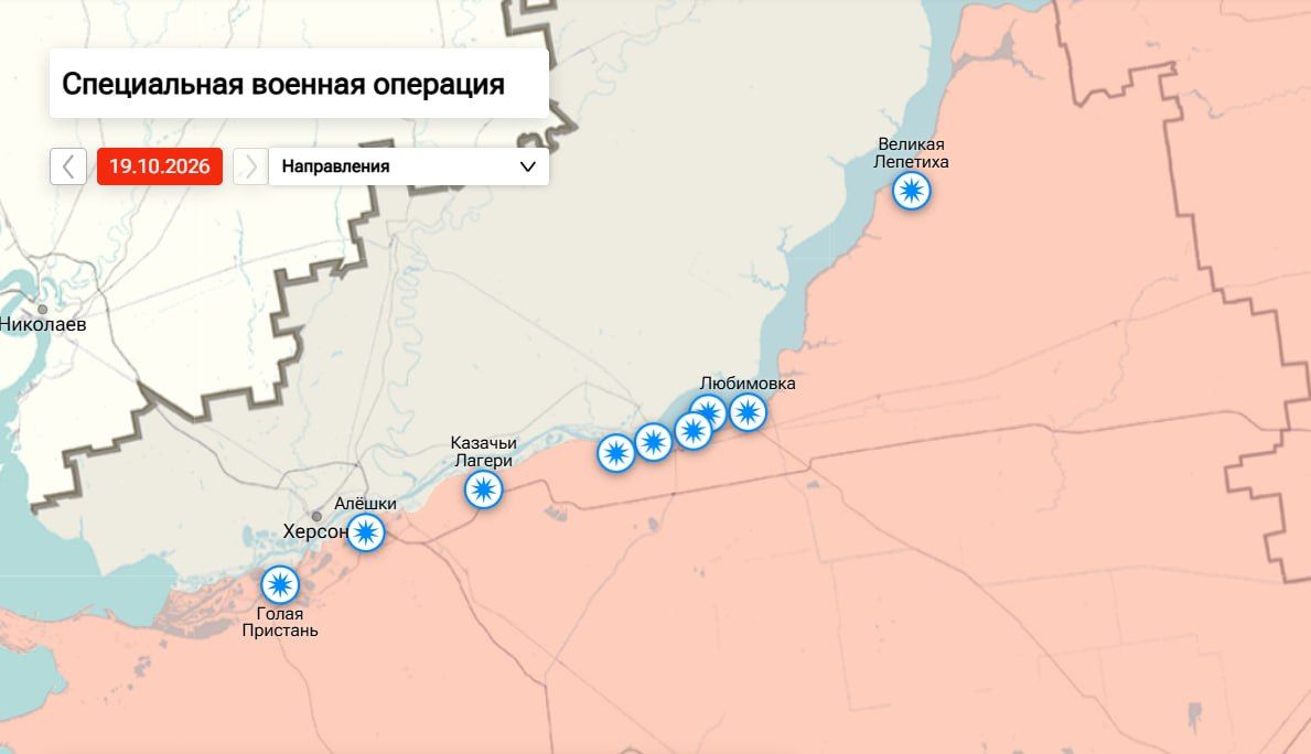 Утренняя сводка по обстрелам левобережья Херсонской области на 09:00 утра 20 октября