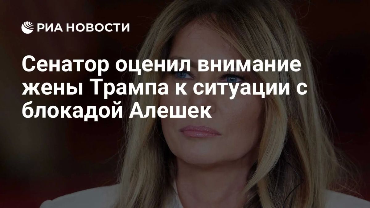 Игорь Кастюкевич: То, что на ситуацию, которая сложилась в городе и на судьбы мирного населения обратили внимание известные мировые личности, включая супругу Президента Америки Меланию Трамп, дает надежду на то, что врагу не...
