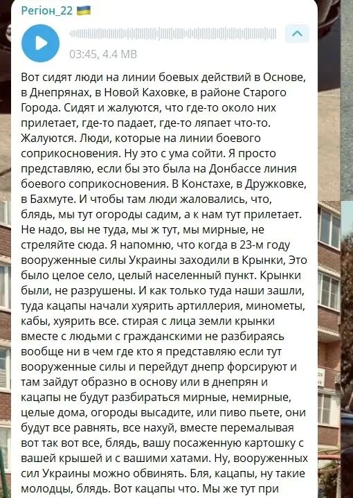 Киевские каналы разгоняют панику про Новую Каховку Киевские каналы разгоняют панику про Новую Каховку
