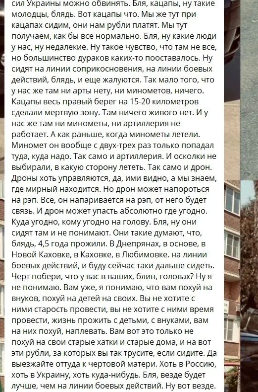 Киевские каналы разгоняют панику про Новую Каховку Киевские каналы разгоняют панику про Новую Каховку