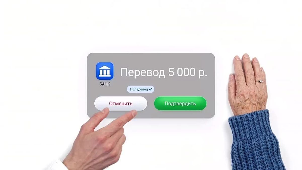 Ваши деньги под надежным «замком»