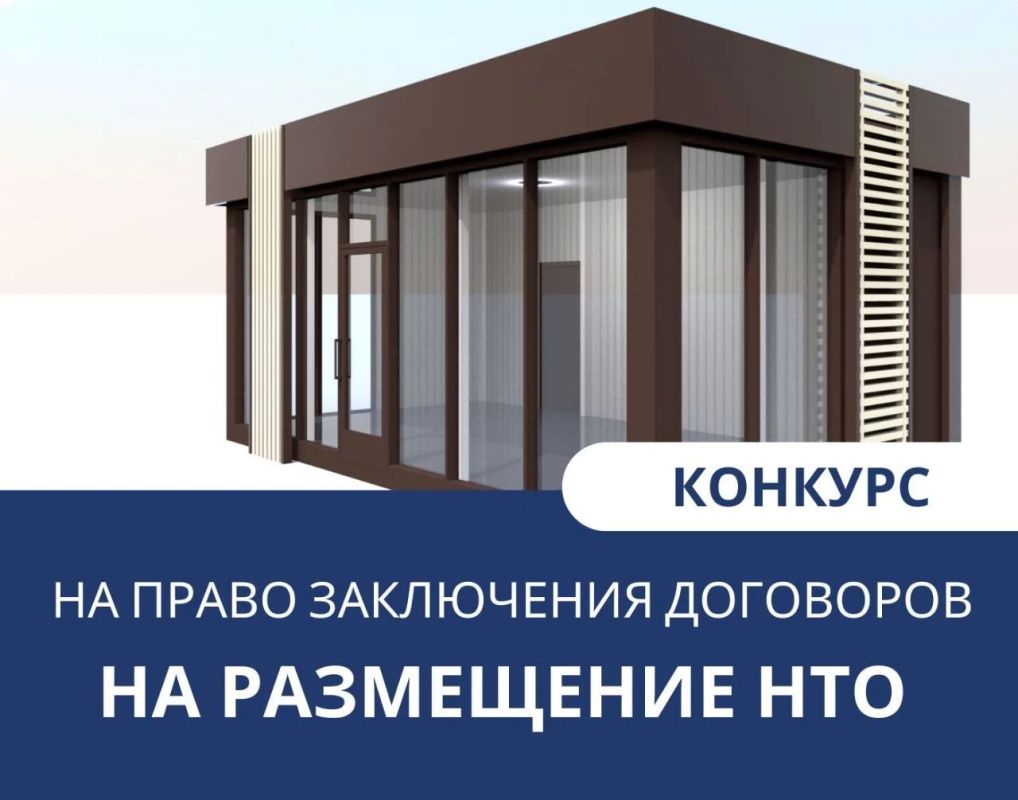 Внимание предпринимателей и заинтересованных лиц!