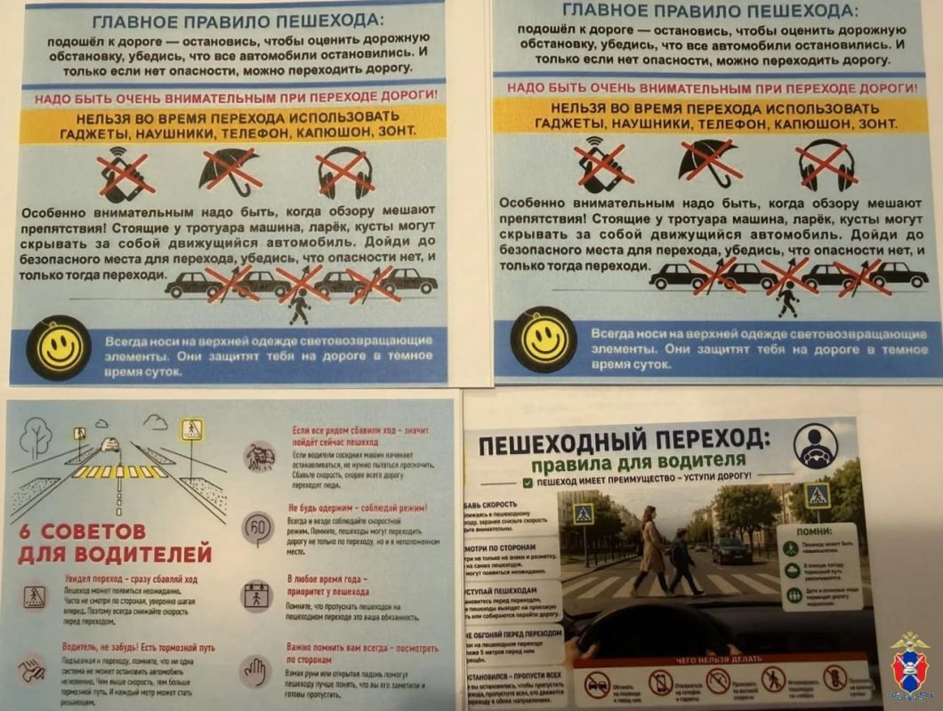 В Каланчакском округе Херсонской области сотрудники Госавтоинспекции провели профилактическую акцию В Каланчакском округе Херсонской области сотрудники Госавтоинспекции провели профилактическую акцию