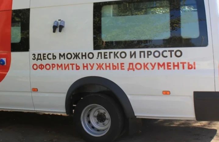 График работы мобильного офиса МФЦ на этой неделе