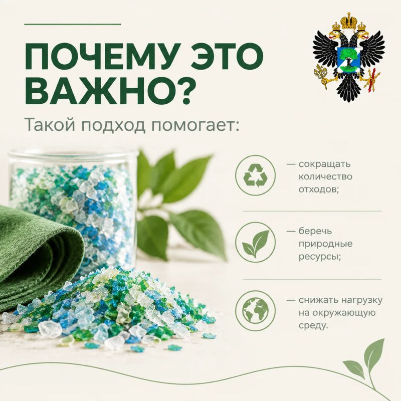 Федеральный проект «Экономика замкнутого цикла» Федеральный проект «Экономика замкнутого цикла»