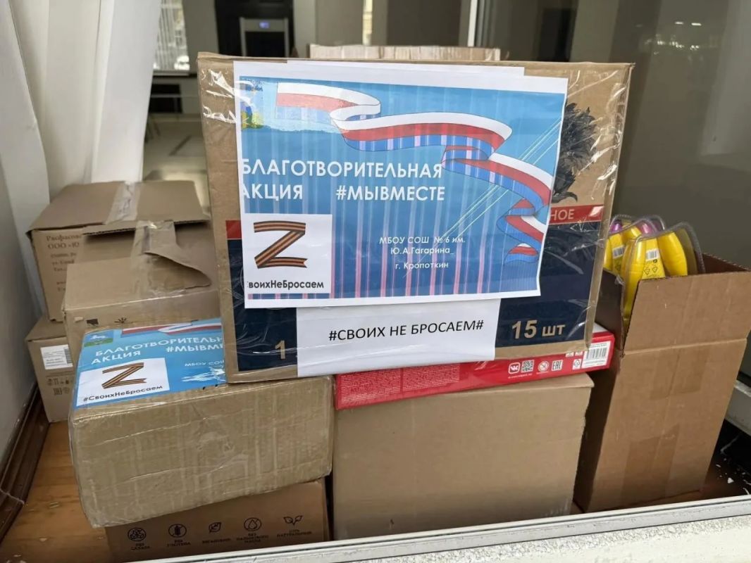 Продукты, школьные принадлежности и игрушки: из Краснодарского края отправили помощь на Херсонщину