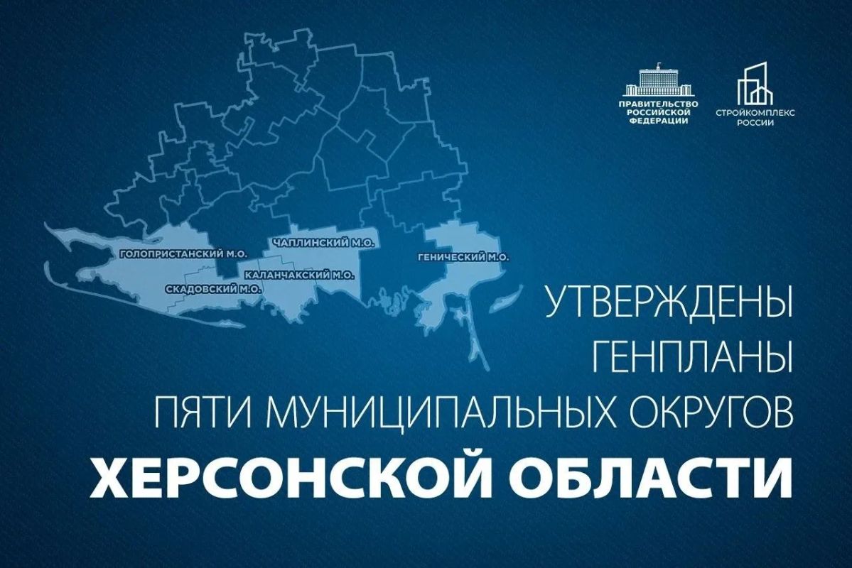 Марат Хуснуллин: Генеральный план – базовый документ территориального планирования, который закладывает основу для согласованного развития всей инфраструктуры