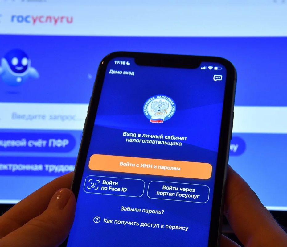 Как получить и оплатить налоговое уведомление?