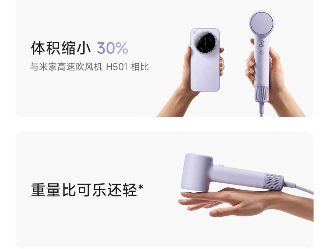 Xiaomi выпустила «карманный» фен с мотором как у Dyson Xiaomi выпустила «карманный» фен с мотором как у Dyson