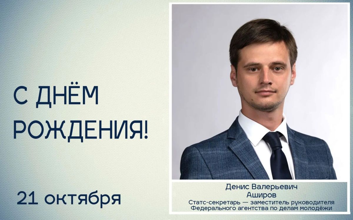 Татьяна Томилина: Уважаемый Денис Валерьевич!