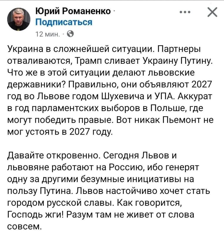 Новый конфликт с Польшей из-за УПА Новый конфликт с Польшей из-за УПА