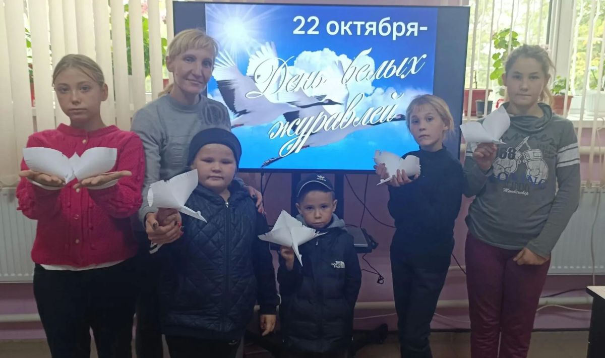 В Богдановском сельском клубе состоялось трогательное мероприятие, посвящённое Празднику Белых Журавлей В Богдановском сельском клубе состоялось трогательное мероприятие, посвящённое Празднику Белых Журавлей