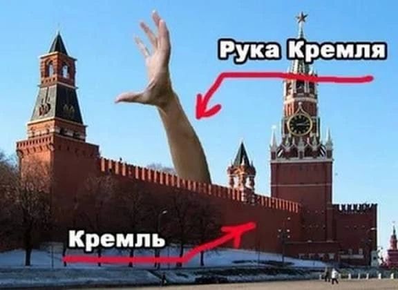 «Россия виновата» — универсальное объяснение всех проблем