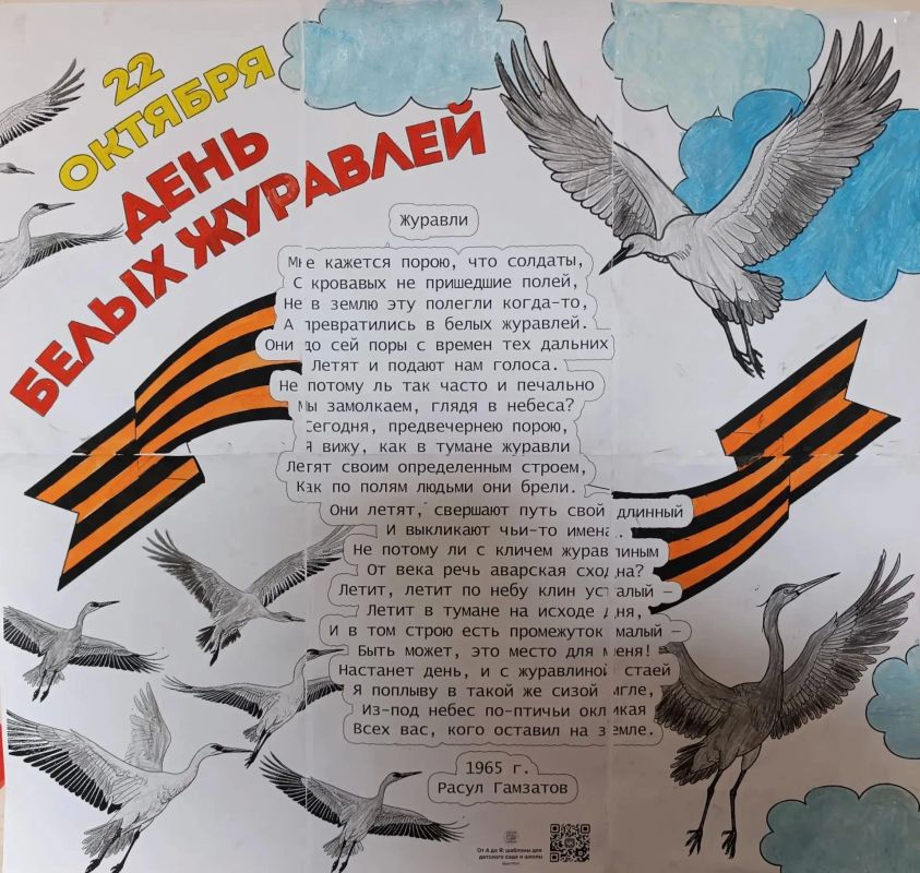 В Азовском ребята из кружка «Волшебная палитра» создали особенный плакат В Азовском ребята из кружка «Волшебная палитра» создали особенный плакат
