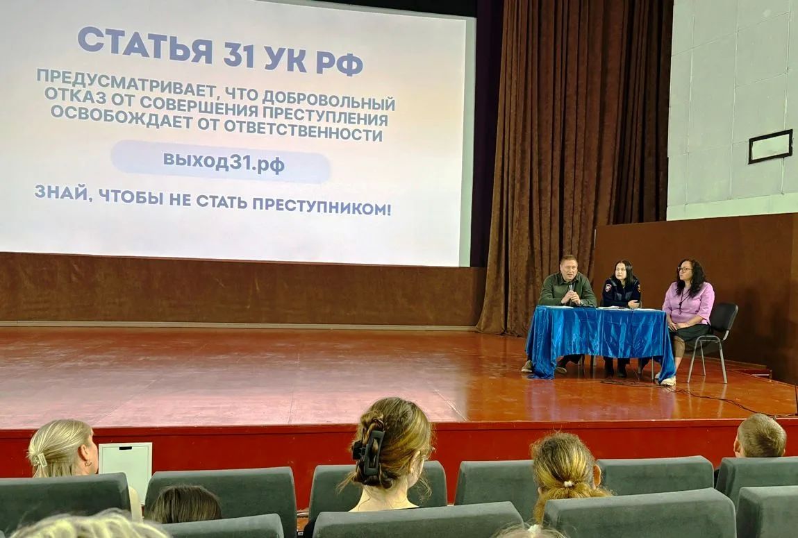 В Херсонской области транспортные полицейские совместно с Движением Первых организовали для школьников кинопоказ о кибербезопасности В Херсонской области транспортные полицейские совместно с Движением Первых организовали для школьников кинопоказ о кибербезопасности