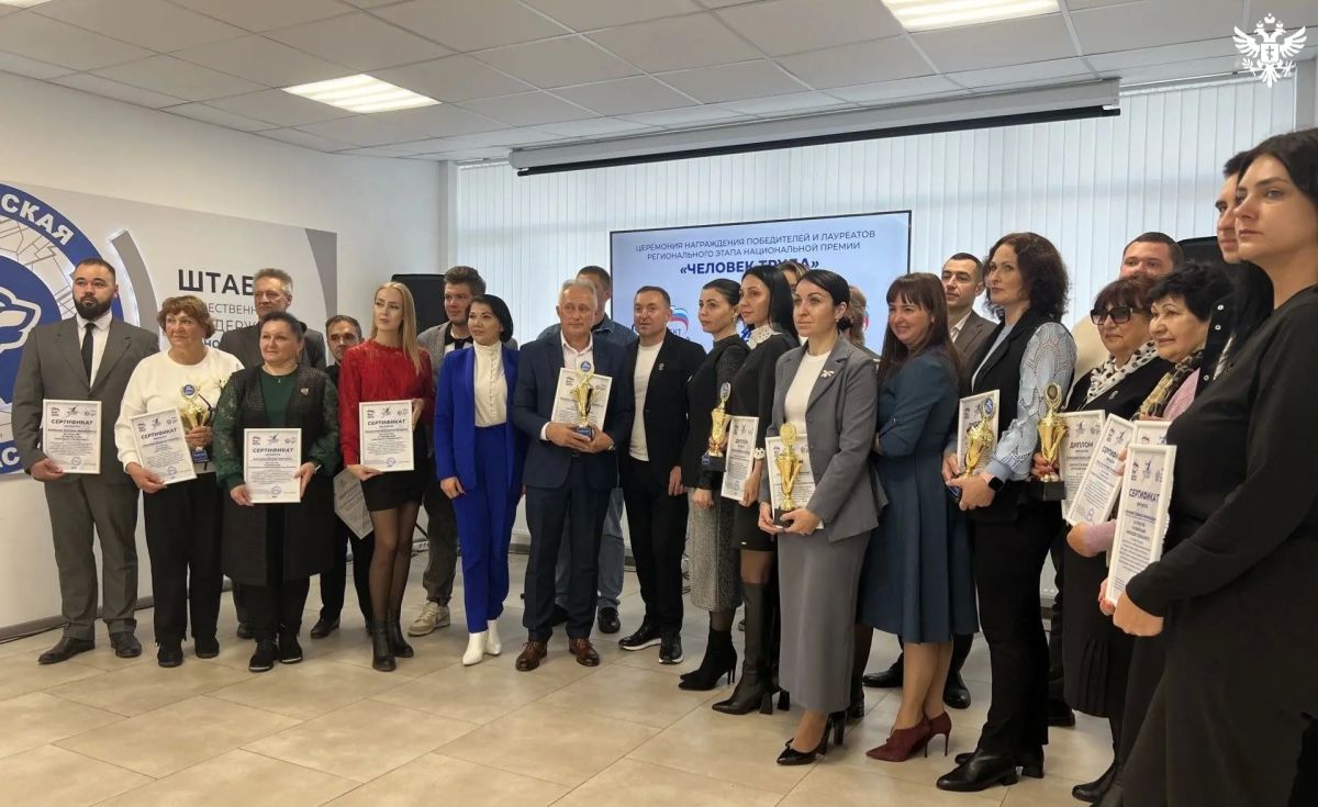 Врач, тренер и директор школы представят Херсонскую область в финале премии «Человек труда»