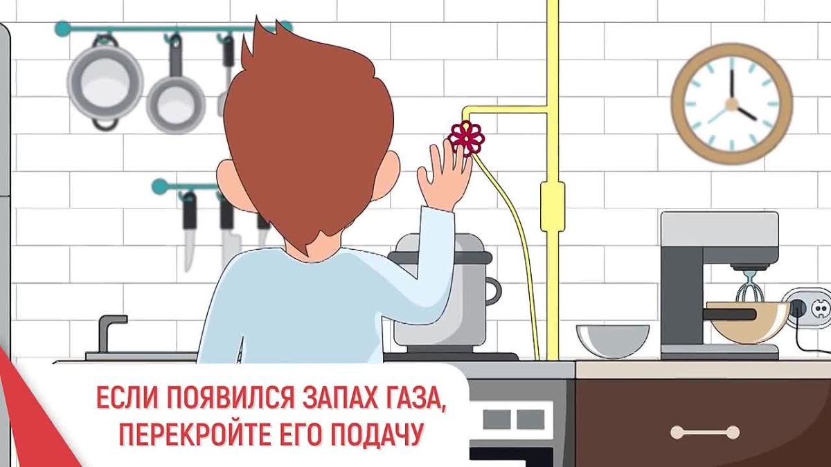 Что делать при утечке бытового газа