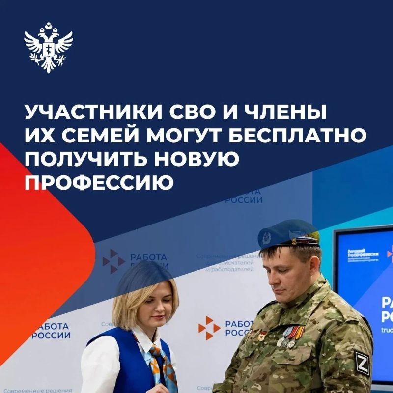 Владимир Сальдо: Участники СВО и члены их семей могут бесплатно получить новую профессию
