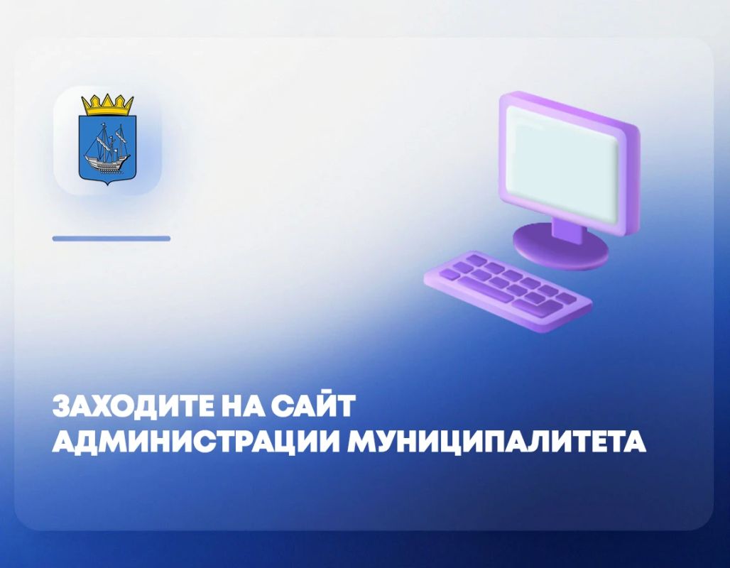 Пользуйтесь официальным сайтом, чтобы не стать жертвой фейков и домыслов