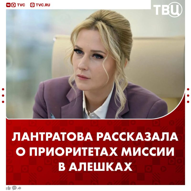 Оказание гуманитарной помощи мирным жителям Алешек — приоритет у организаторов гуманитарной миссии, сообщила Яна Лантратова