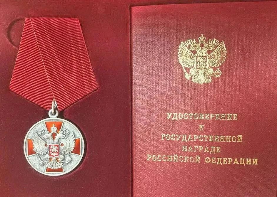 Указом Президента Российской Федерации от 23.10.2026 № 771 «О награждении государственными наградами Российской Федерации» награждена заместитель председателя Херсонского областного суда Кураева Светлана Васильевна медалью...