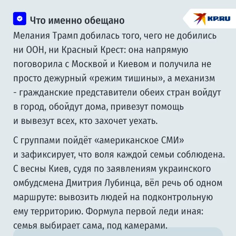 Алешки спасли от террора Украины: тысячи мирных жителей получат еду, лекарства и возможность эвакуироваться Алешки спасли от террора Украины: тысячи мирных жителей получат еду, лекарства и возможность эвакуироваться