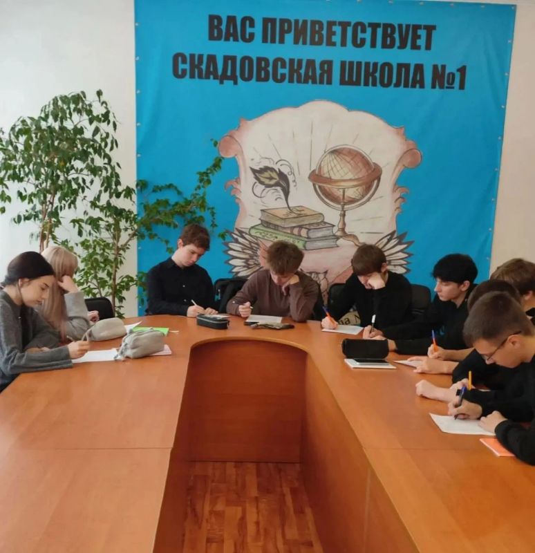 Скадовские школьники учились решать конфликты и готовиться к взрослой жизни Скадовские школьники учились решать конфликты и готовиться к взрослой жизни