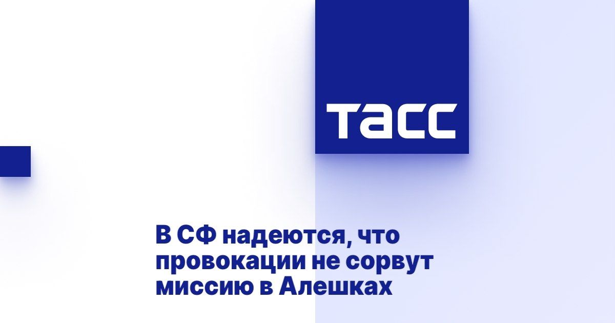 Константин Басюк: Главное сейчас воспользоваться мирным окном, которое открывает договоренность о прекращении огня в Алешках