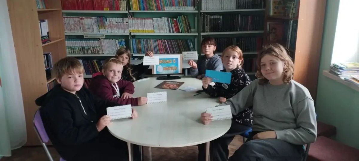 В Тавричанской библиотеке написали письма в будущее В Тавричанской библиотеке написали письма в будущее