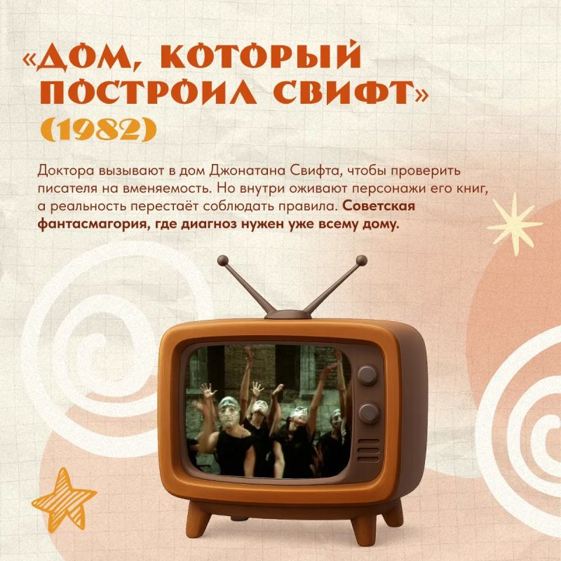 Шесть фильмов, после которых обычный осенний вечер уже не будет обычным Шесть фильмов, после которых обычный осенний вечер уже не будет обычным