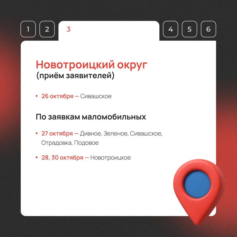 Мобильный МФЦ едет в ваш населенный пункт! Мобильный МФЦ едет в ваш населенный пункт!