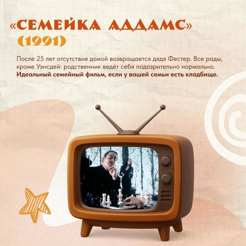 Шесть фильмов, после которых обычный осенний вечер уже не будет обычным Шесть фильмов, после которых обычный осенний вечер уже не будет обычным