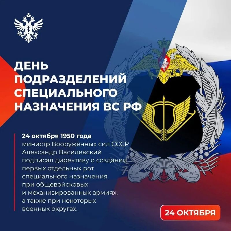 Владимир Сальдо поздравил бойцов спецназа с профессиональным праздником