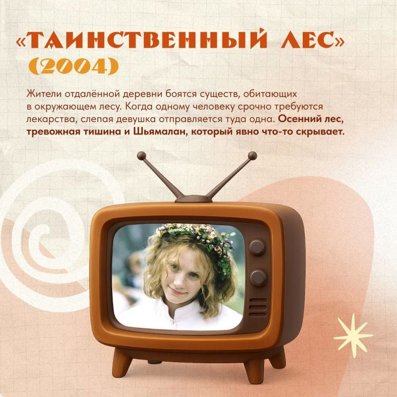 Шесть фильмов, после которых обычный осенний вечер уже не будет обычным Шесть фильмов, после которых обычный осенний вечер уже не будет обычным