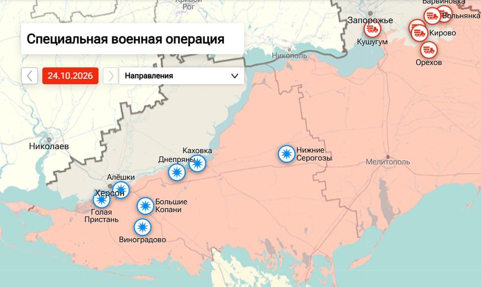 Утренняя сводка по обстрелам левобережья Херсонской области на 09:00 утра 25 октября