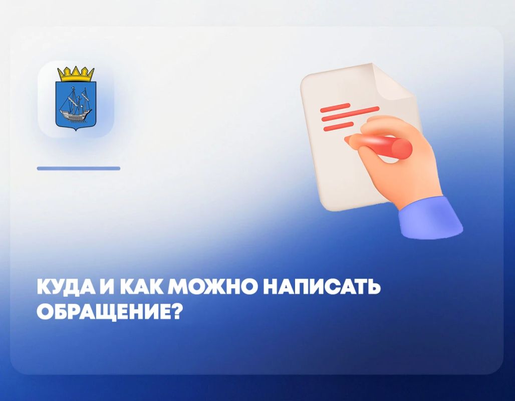 Как связаться с администрацией?