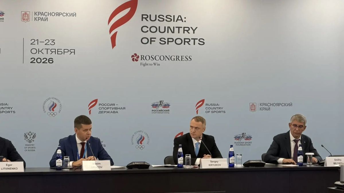 Херсонская область участвует в 14-м Международном форуме "Россия — спортивная держава" в Красноярске Херсонская область участвует в 14-м Международном форуме "Россия — спортивная держава" в Красноярске