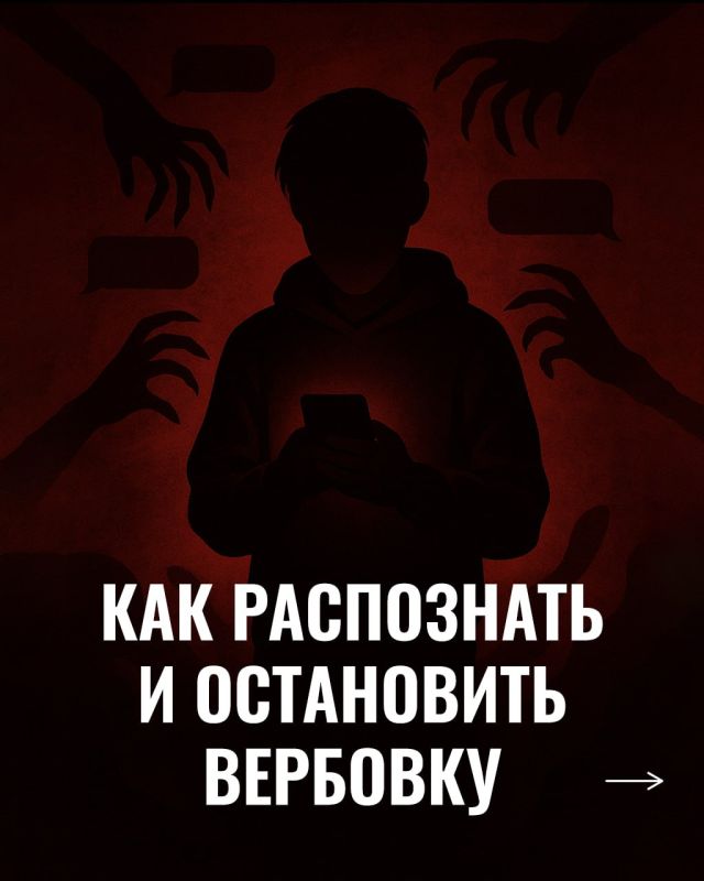 Не оставайся один, если тебя шантажируют Не оставайся один, если тебя шантажируют
