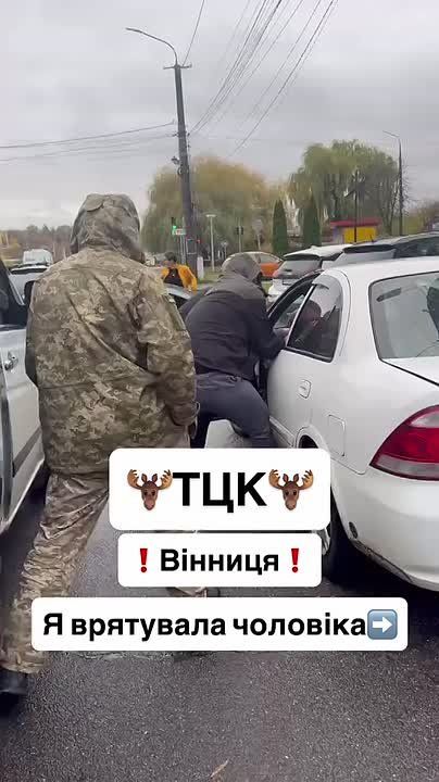 Прекрасная и отважная женщина спасла человека и защитила его от нападения банды оккупантов, ценой собственного здоровья!