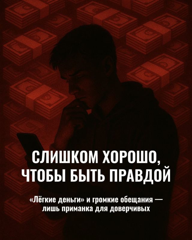 Не оставайся один, если тебя шантажируют Не оставайся один, если тебя шантажируют